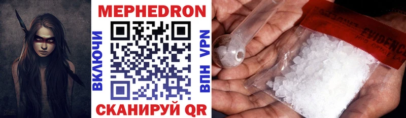 Купить Кетамин  МЕФ  ГАШ  Канабис  Кострома