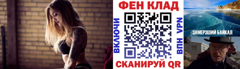 АМФ 97% Кострома