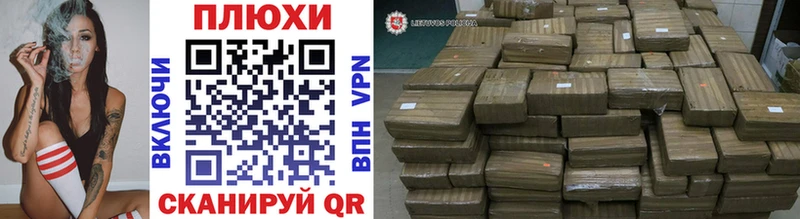 ГАШИШ гашик  Купить закладки  Кострома 