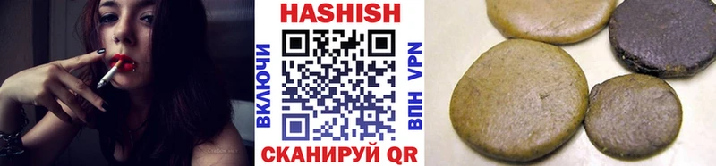 ГАШИШ VHQ Кострома