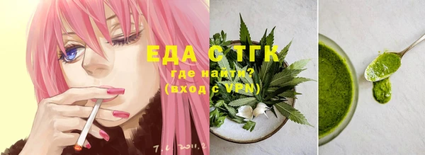 молекула духа Вязьма