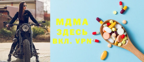 молекула духа Вязьма