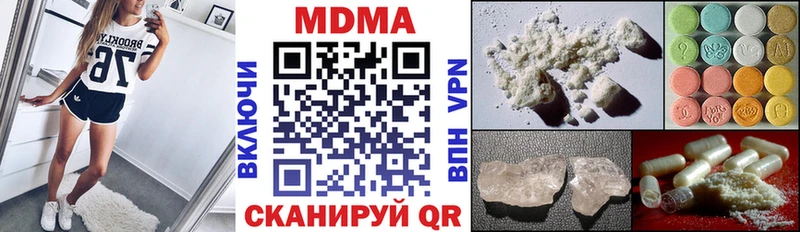Купить где  Кострома  MDMA VHQ 