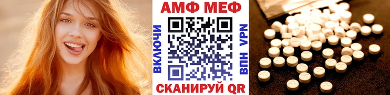 Купить  Кострома  Первитин витя 