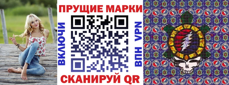 Марки 25I-NBOMe 1500мкг  Купить где  Кострома 